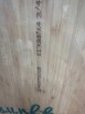 11'0 Surftech Discovery (Fade)